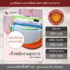 แนวข้อสอบ เจ้าพนักงานธุรการ กรมราชทัณฑ์