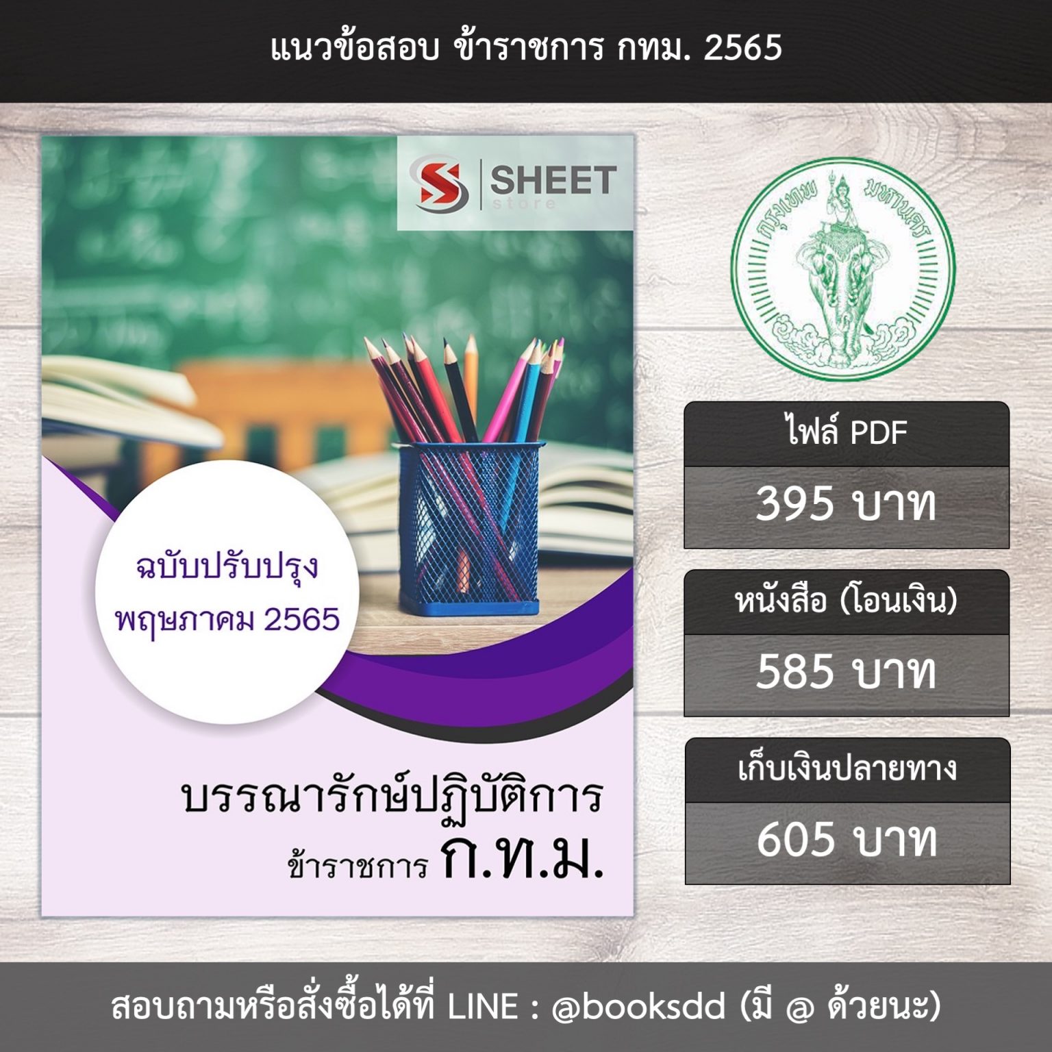 My Image 32