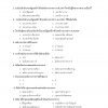 แนวข้อสอบ พนักงานสถิติ สำนักงานสถิติแห่งชาติ สสช. 2565 - Image 18