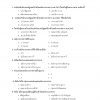 แนวข้อสอบ เจ้าพนักงานพัสดุ กรมส่งเสริมและพัฒนาคุณภาพชีวิตคนพิการ (พก.) 2565 - Image 6
