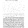 แนวข้อสอบ นักวิเคราะห์นโยบายและแผนปฏิบัติการ (ป.ตรี) สำนักงานปลัดกระทรวงการอุดมศึกษา วิทยาศาสตร์ วิจัยและนวัตกรรม (สป.อว.) 2566 - Image 10