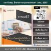 แนวข้อสอบ นักวิชาการเงินและบัญชี กทม. 2567 (นักวิชาการเงินและบัญชีปฏิบัติการ ข้าราชการ กทม. 67) ไฟล์ PDF (E-BOOK) | หนังสือ | เก็บเงินปลายทาง ครบถ้วนภายในเล่มเดียว ปรับปรุง มิถุนายน 2567