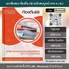 แนวข้อสอบ นักจัดการงานทะเบียนและบัตรปฏิบัติการ ท้องถิ่น 2568 [ฉบับสมบูรณ์ ภาค ก. + ภาค ข.] - Image 2