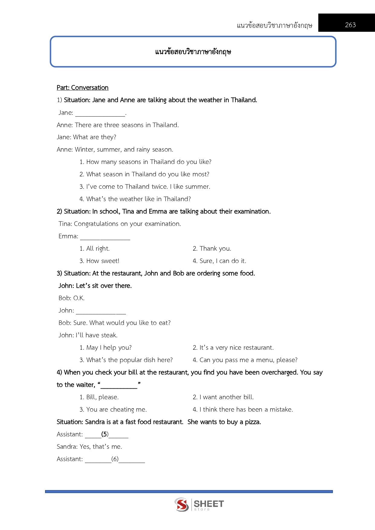 แนวข้อสอบ นักวิชาการเงินและบัญชีปฏิบัติการ สำนักงาน ป.ป.ช. 2568 - Image 18