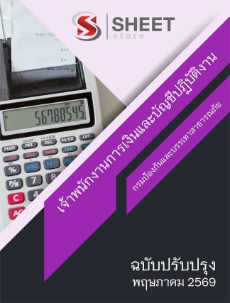 มันเป็นทึ่เราคิดอยู่ตลอดว่าตกลงแอมคิดอะไร มองแบบไหน
